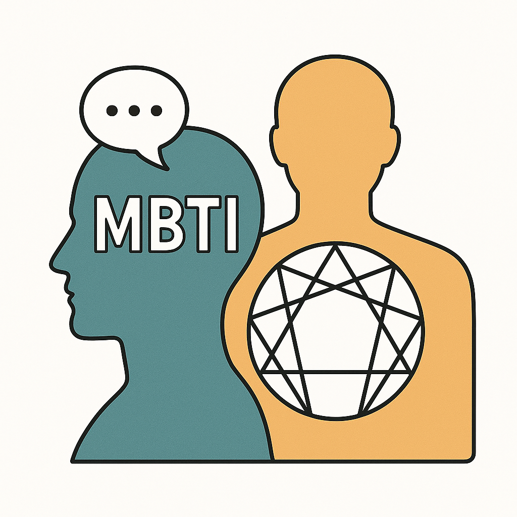 같은 MBTI, 왜 이렇게 다를까? 에니어그램으로 본 성격의 이면