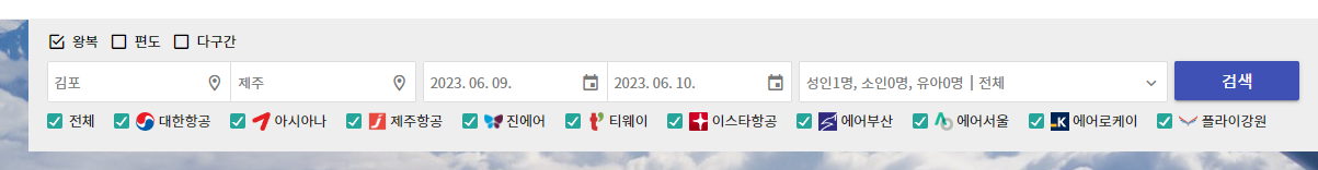 제주 렌트카