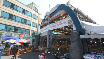 제주도 여행코스 2박3일