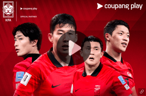 국가대표 대한민국 이라크 친선경기 경기일정 실시간 중계 보기