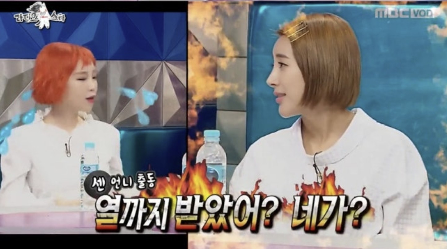 💥서인영 vs 가인, 9년 묵은 불화 재점화! &lsquo;브아걸 내전&rsquo;이 다시 터졌다