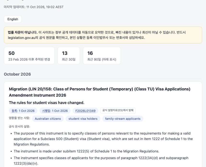 월별 이전 기록과 법률 용어 설명