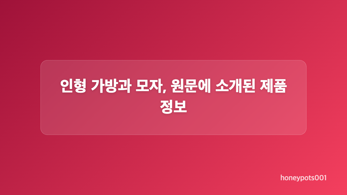 느슨한 물결 컬이 자연스러워 보이는 이유