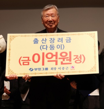 아이1명당1억지급