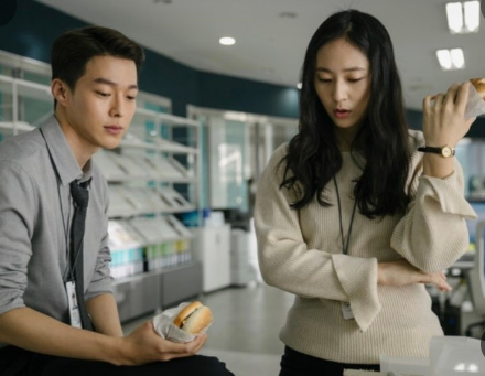 영화 새콤달콤 포스터