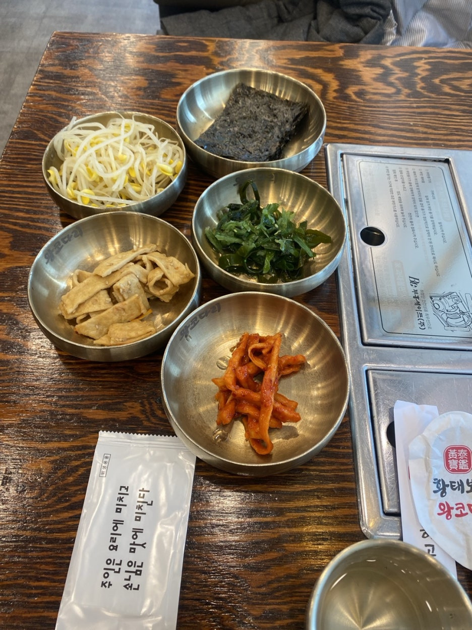 기본 찬 메뉴