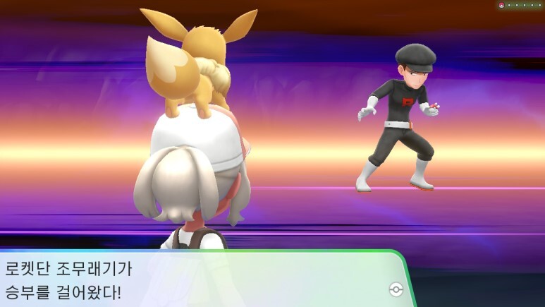 레츠고 피카츄/이브이