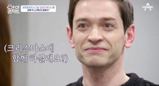 다니엘 린데만 방송 활동