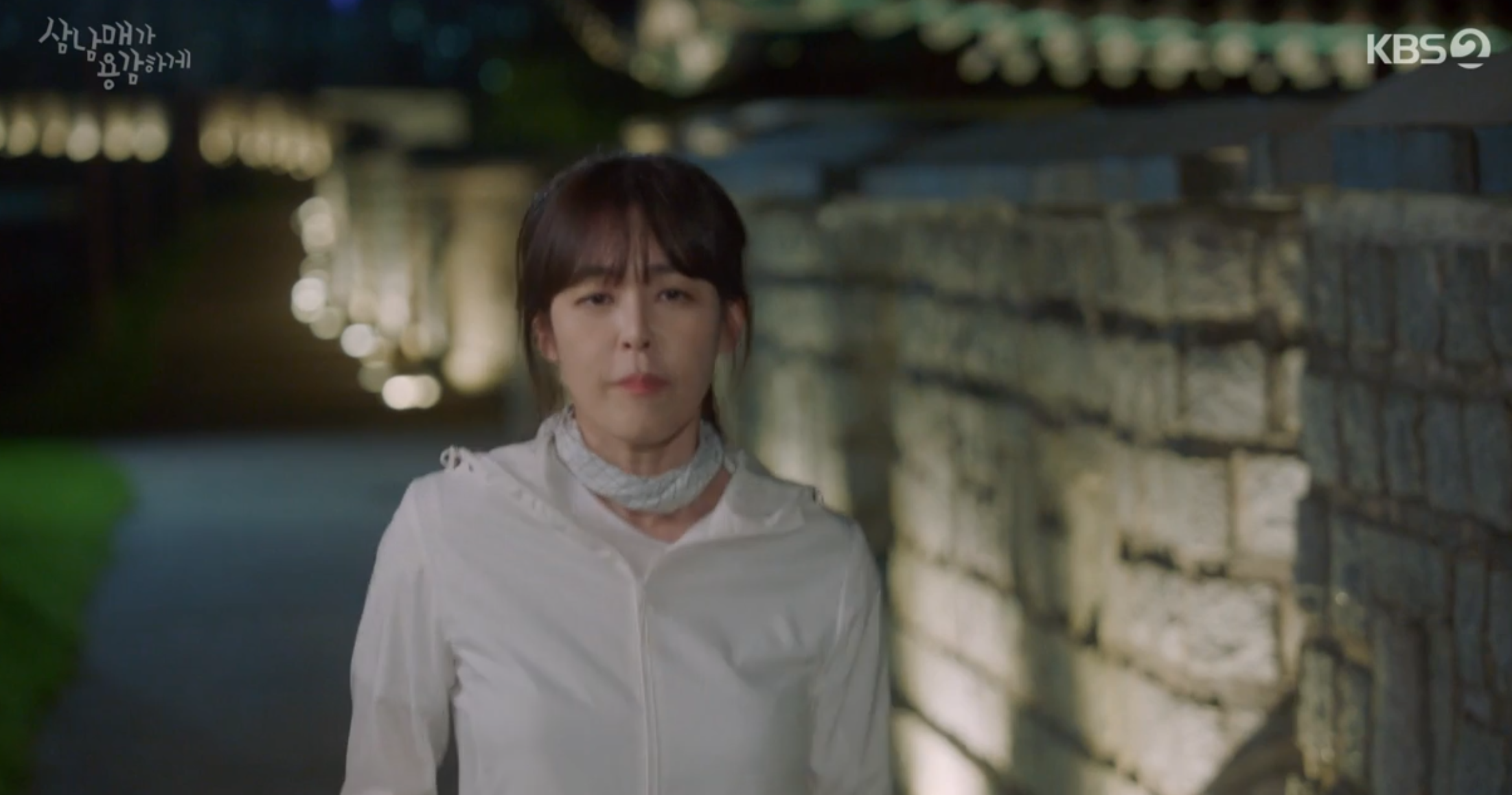 삼남매가 용감하게 3회 줄거리 및 4회 예고