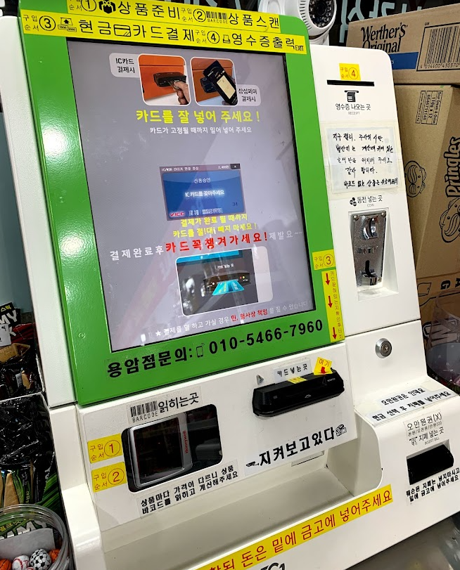 카드캐시백 대상 사용차는 소상공인 위주로 구성