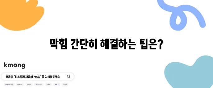 주방 배수구 막힘 해결하는 간단한 방법