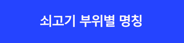 곱창 맛있는 식당 별내 배곱파 곱창전골맛집