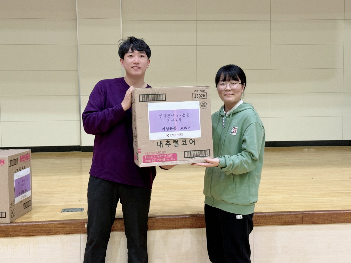 영산포여중 여성용품 기부 전달 활동 현장 사진