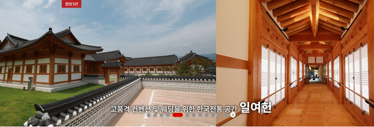 무주 태권스테이 물놀이 패키지 예약꿀팁