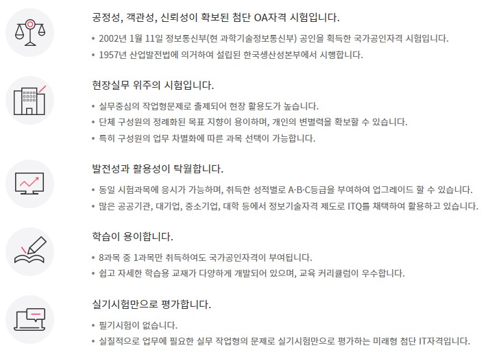 자격 활용