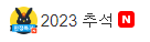 쿠팡 추석할인