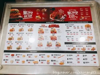 KFC 메뉴 추천 인기메뉴 1+1메뉴_7