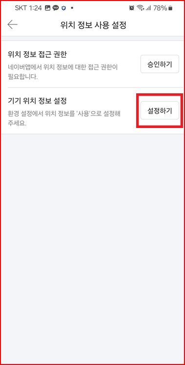 민생회복지원금 사용처