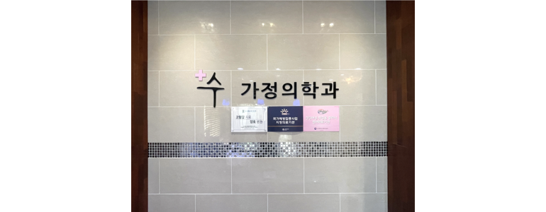 동두천시 이비인후과