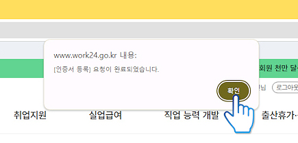 실업급여30