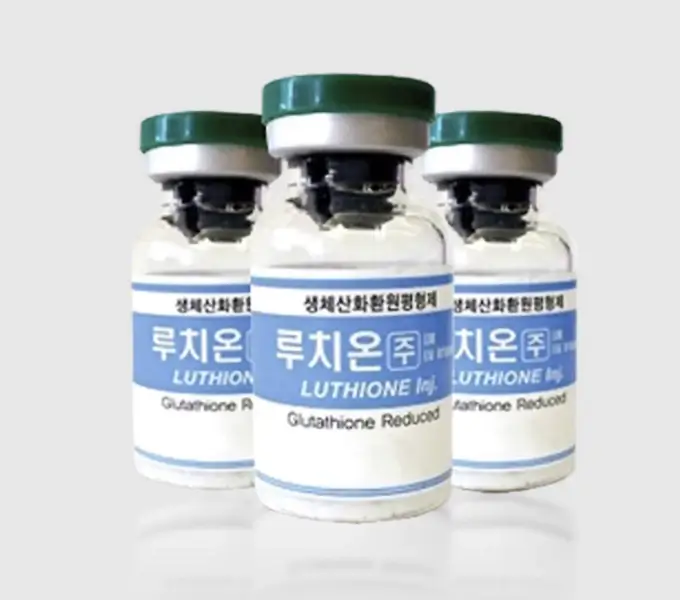 백옥주사