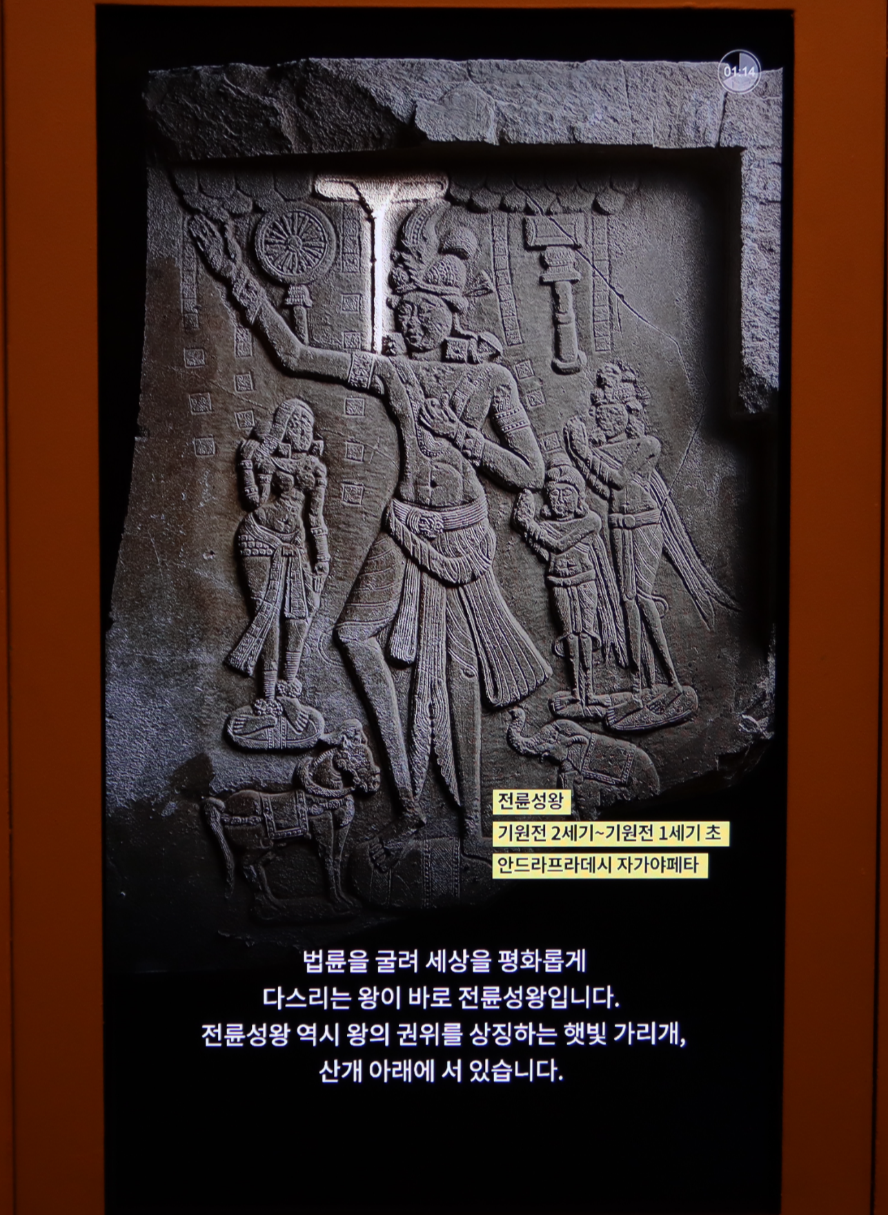 스투파의 숲