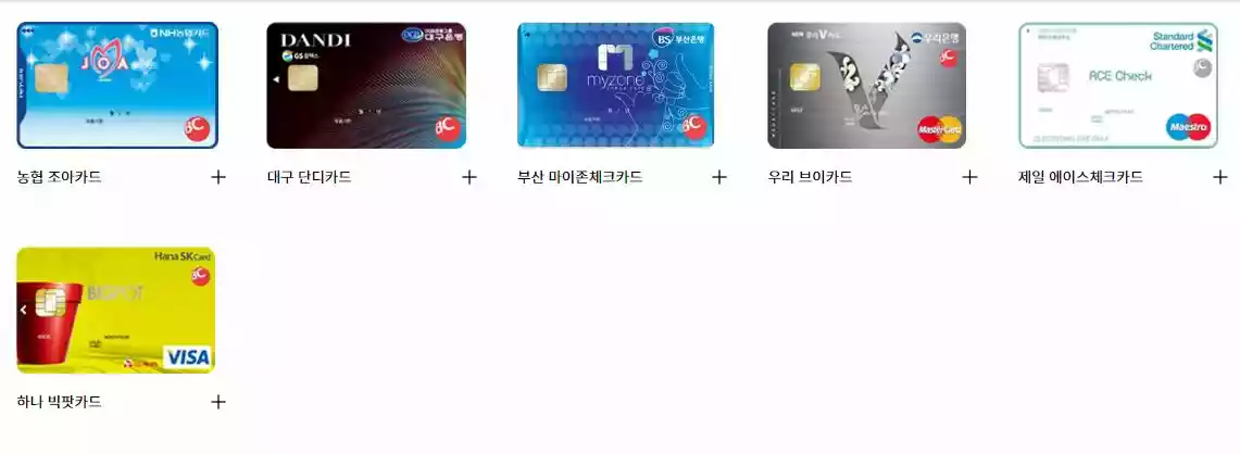 한국민속촌 제휴카드할인 농협카드2