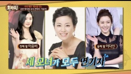 이승기-이유비-이다인-견미리-사진5