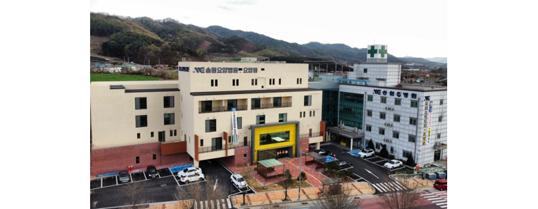 충주시 요양병원