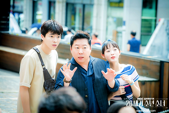 20세기_소년소녀_진진_회사사람들