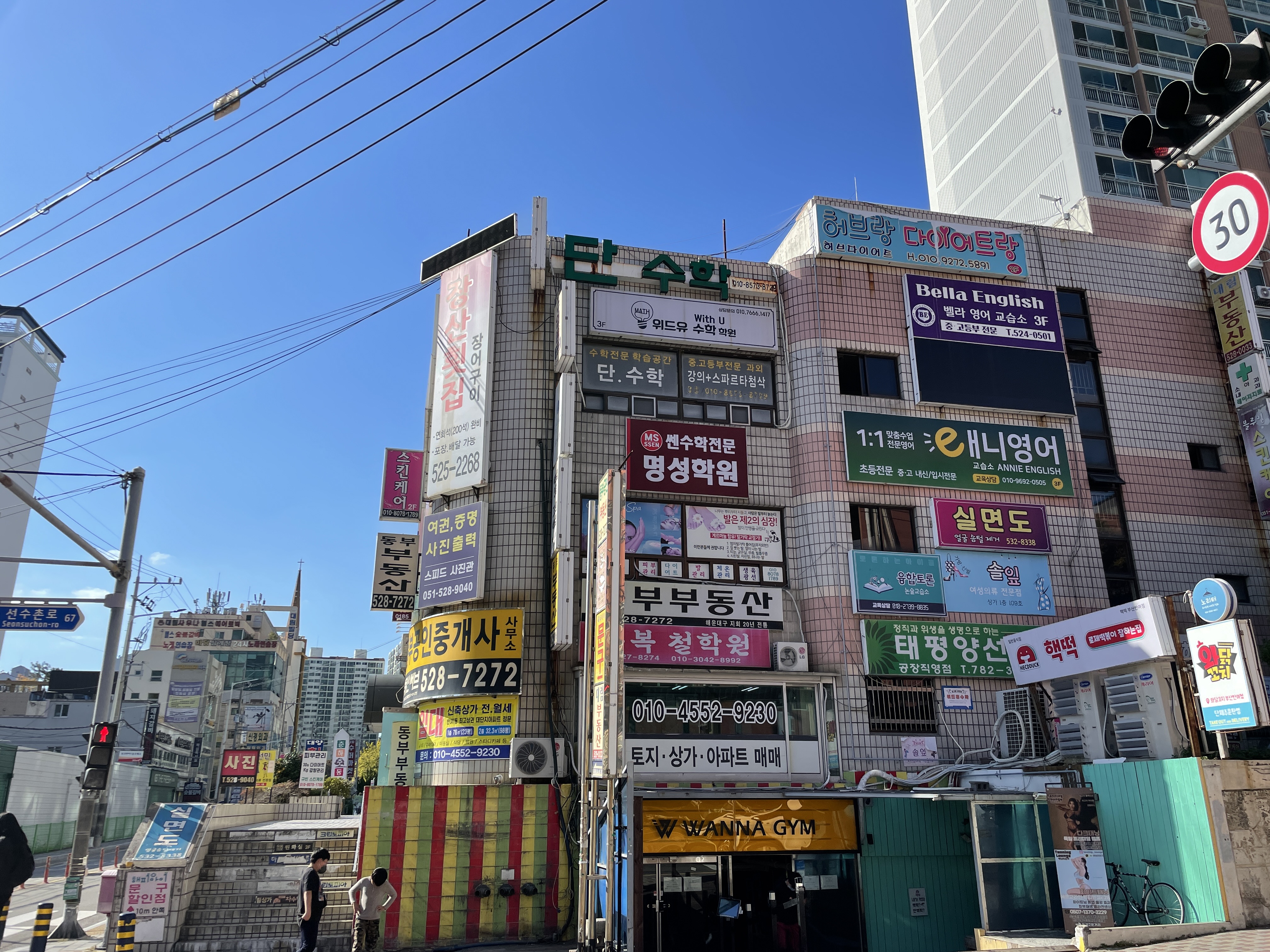 센텀 대림