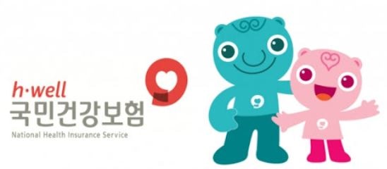 건강보험 자격득실확인서 인터넷발급