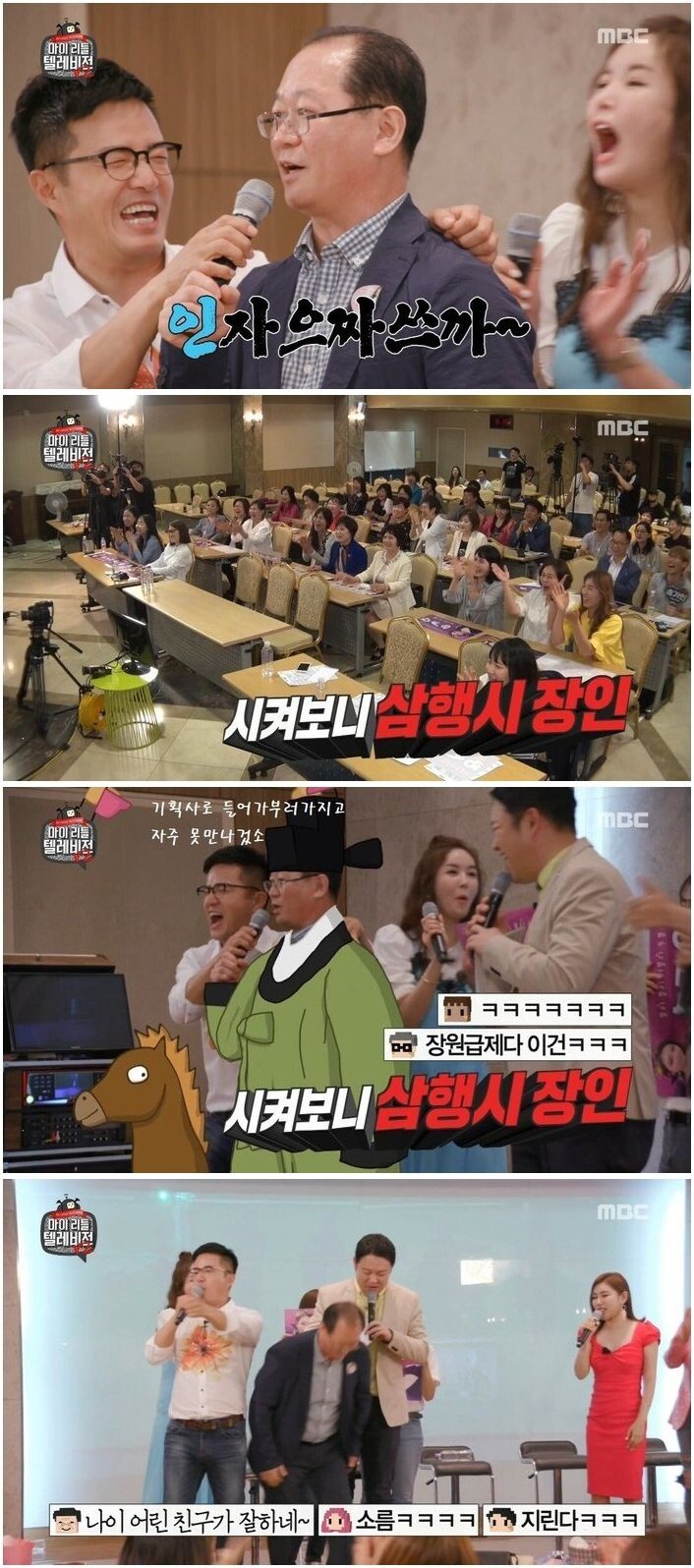 송가인