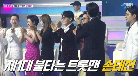 불타는트롯맨우승&amp;#44;상금