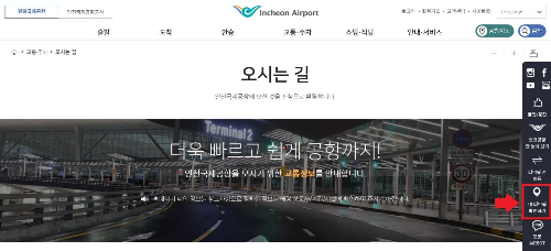 인천공항 주차요금