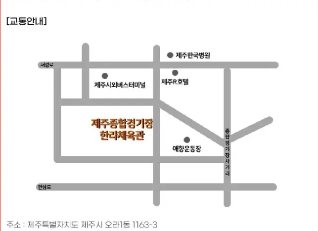 2024 현역가왕 전국투어 콘서트 제주도 티켓 오픈 예매 팁