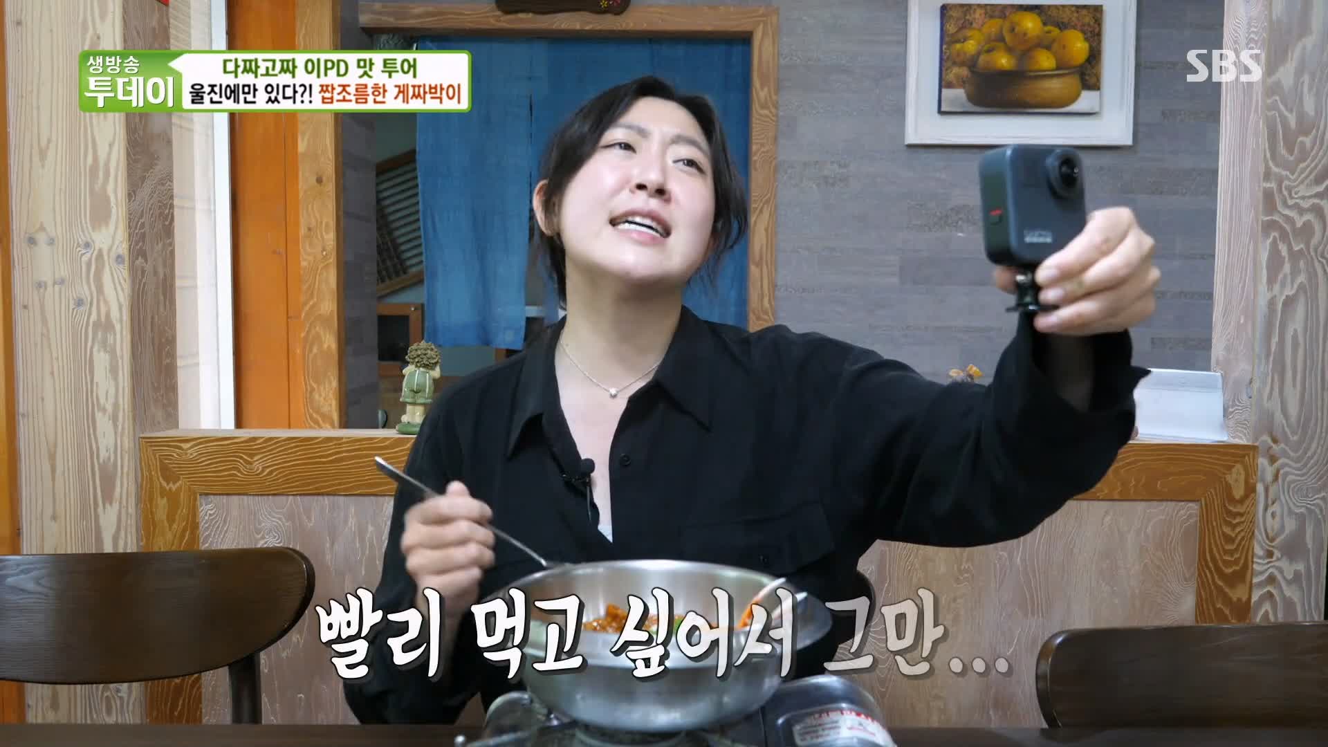 식객 허영만 백반기행 붉은대게 요리 문희경 편 대게 게짜박이 두부게살찜 울진 맛집 소개