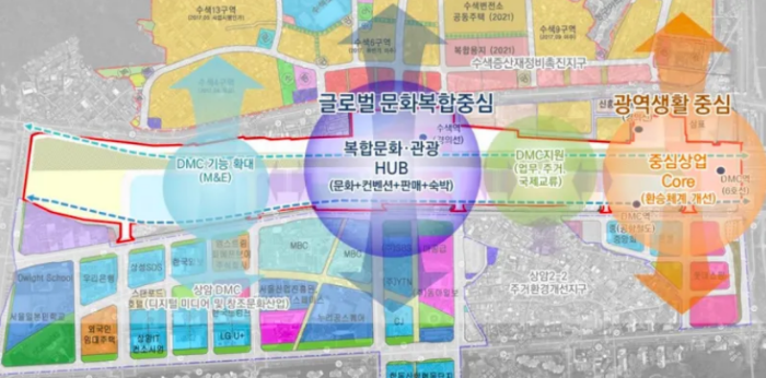 수색역세권 개발 계획도