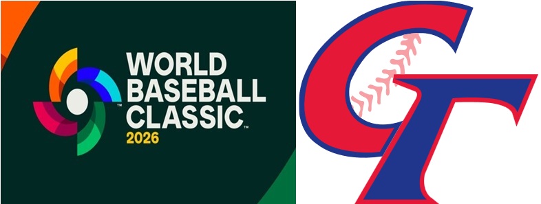 2026 WBC 대만 대표팀, 월드베이스볼클래식