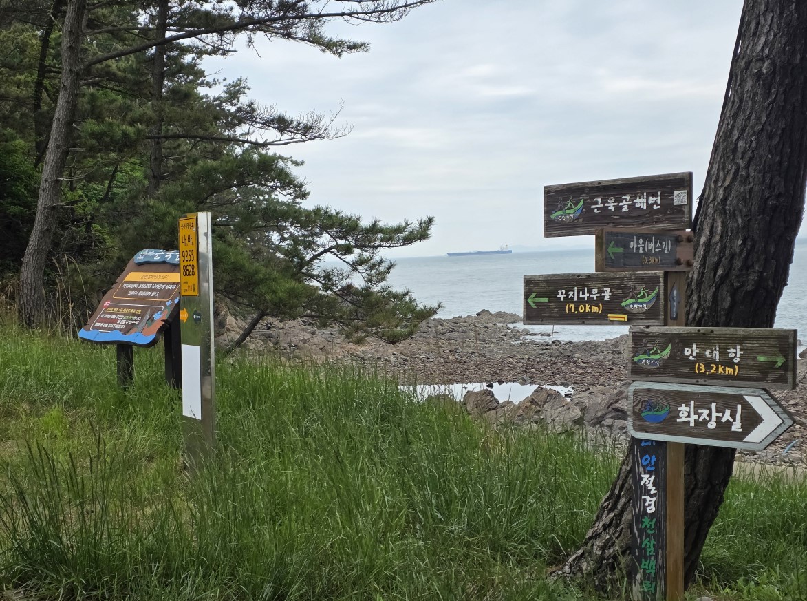 태안 서해랑길 완주 원정대 서해랑길 72코스