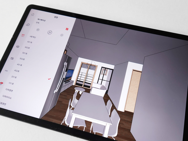스케치업뷰어-실행화면