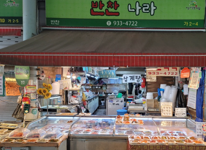 [6시 내고향] 노원구 상계중앙시장&amp;#44; 태백시 특산물 직거래매장&amp;#44; 곰탕가게&amp;#44; 반찬가게&amp;#44; 방앗간 정보