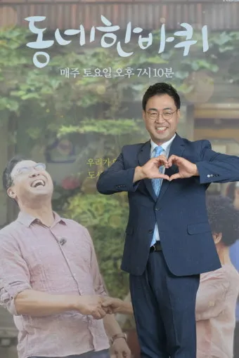 동네한바퀴 500원 대전 빵집 신라방 베이커리 정보_15