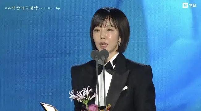 임수정