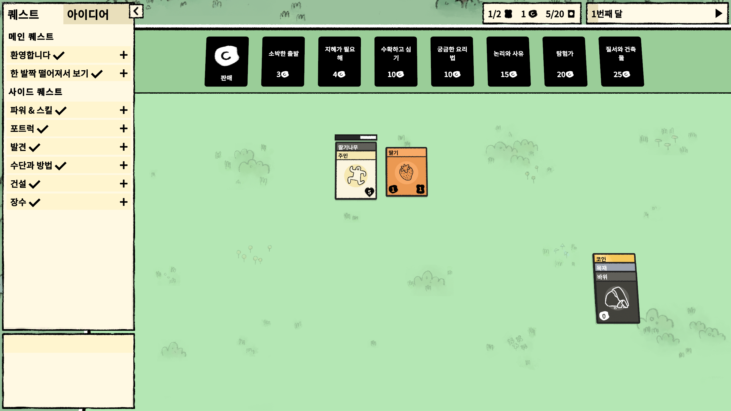 스택랜드 스팀 게임 추천