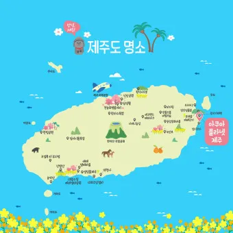 4월 제주도 가볼만한곳 2025년 10선_3