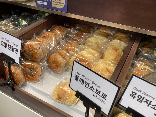 인천 송도 생활의달인 빵집 베이커리율교P3120 확장 이전 리뷰