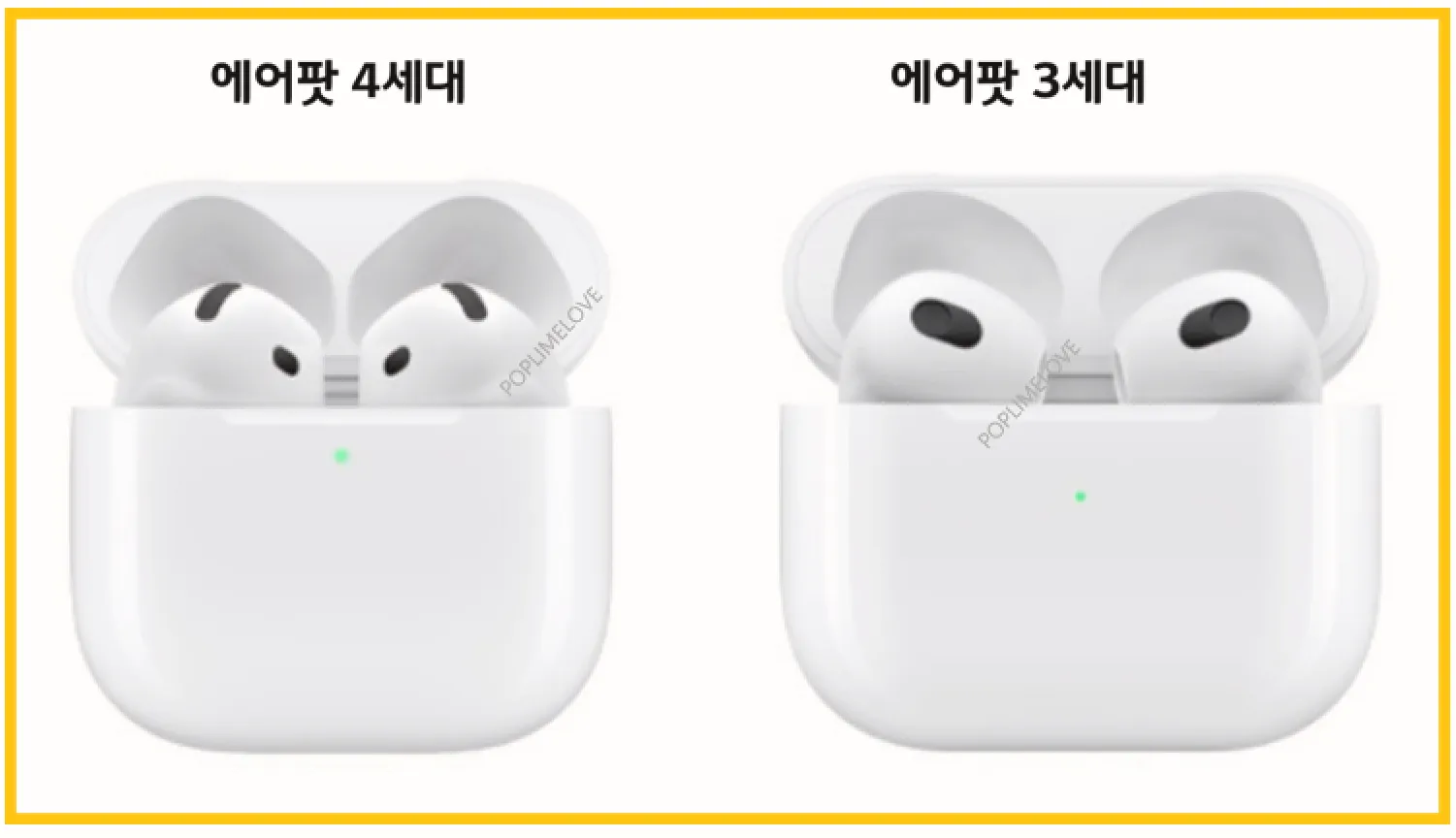 디자인 및 사이즈