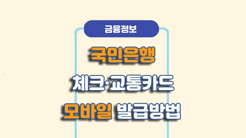 민곰 블로그 썸네일 사진