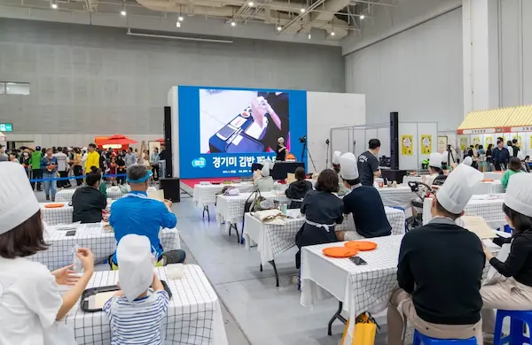 2026 경기미 김밥페스타 김밥 경연대회 현장